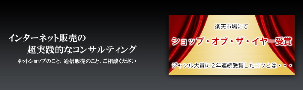 メインイメージ
